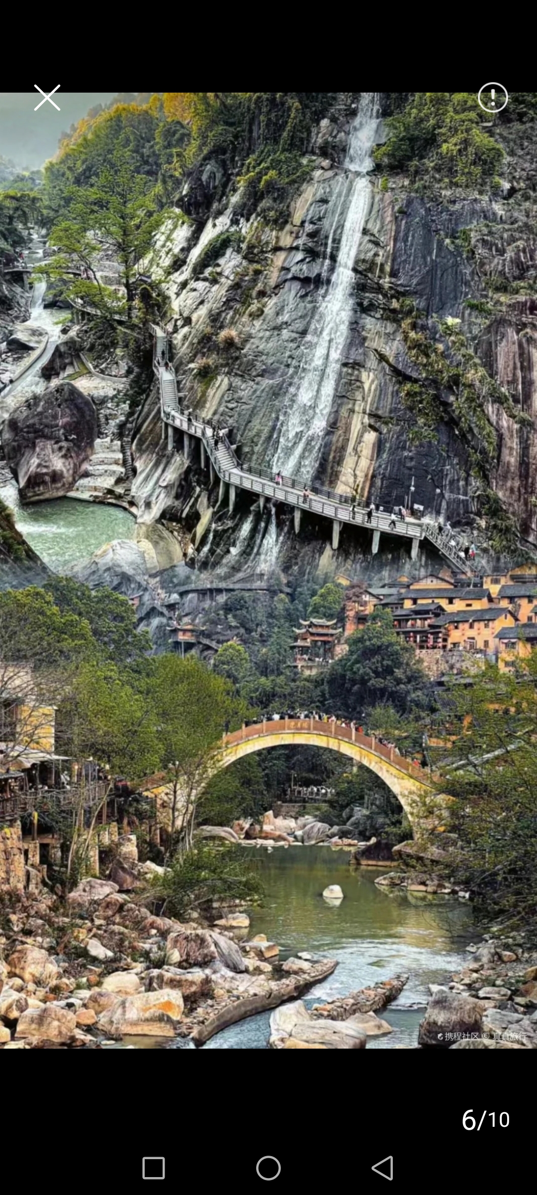 江西上饶望仙谷