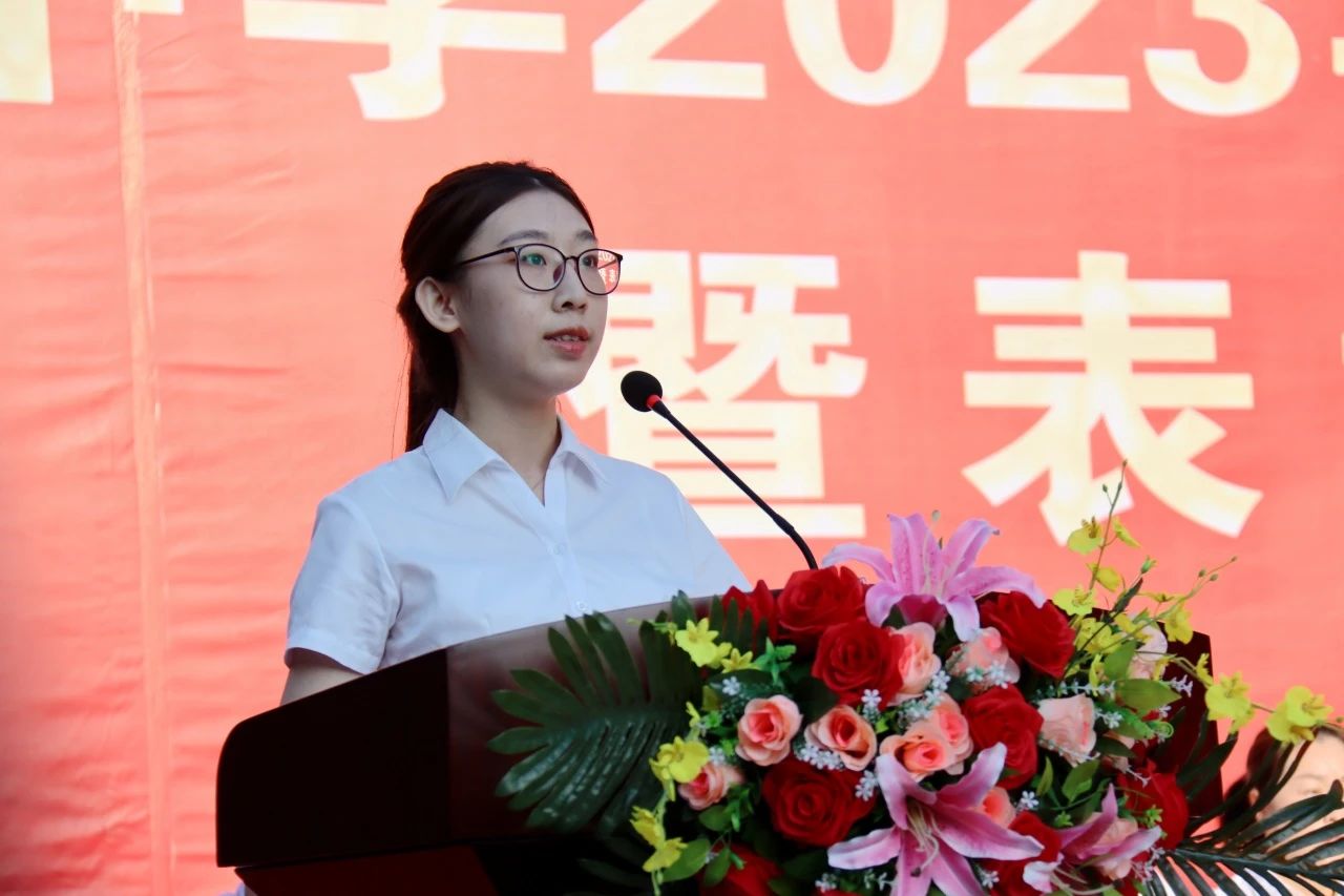 开学典礼上的"青春"篇章 以教师之名 以教师之名