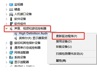 聯想電腦麥克風沒聲音怎麼辦