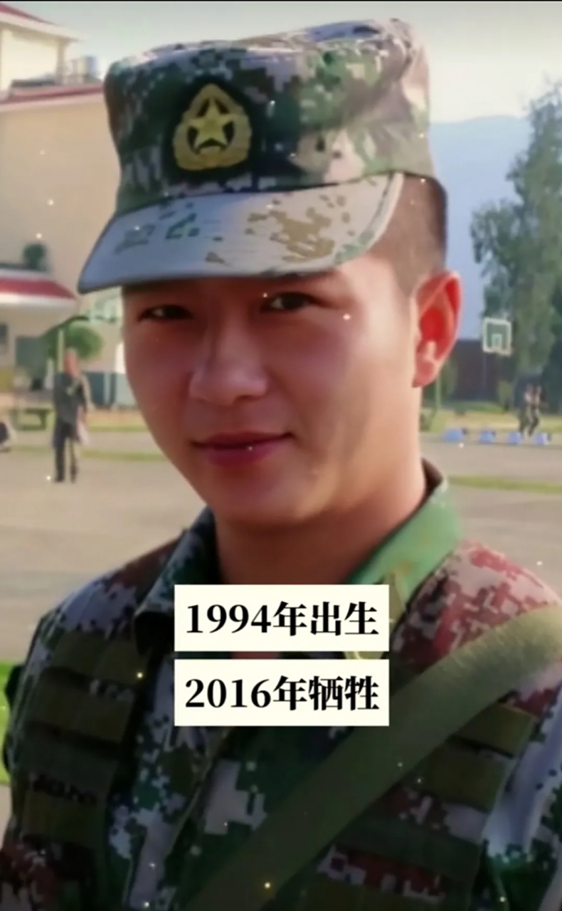 对不起,以这种方式认识你…… 刘景泰 烈士    山东烟台栖霞人,"一等