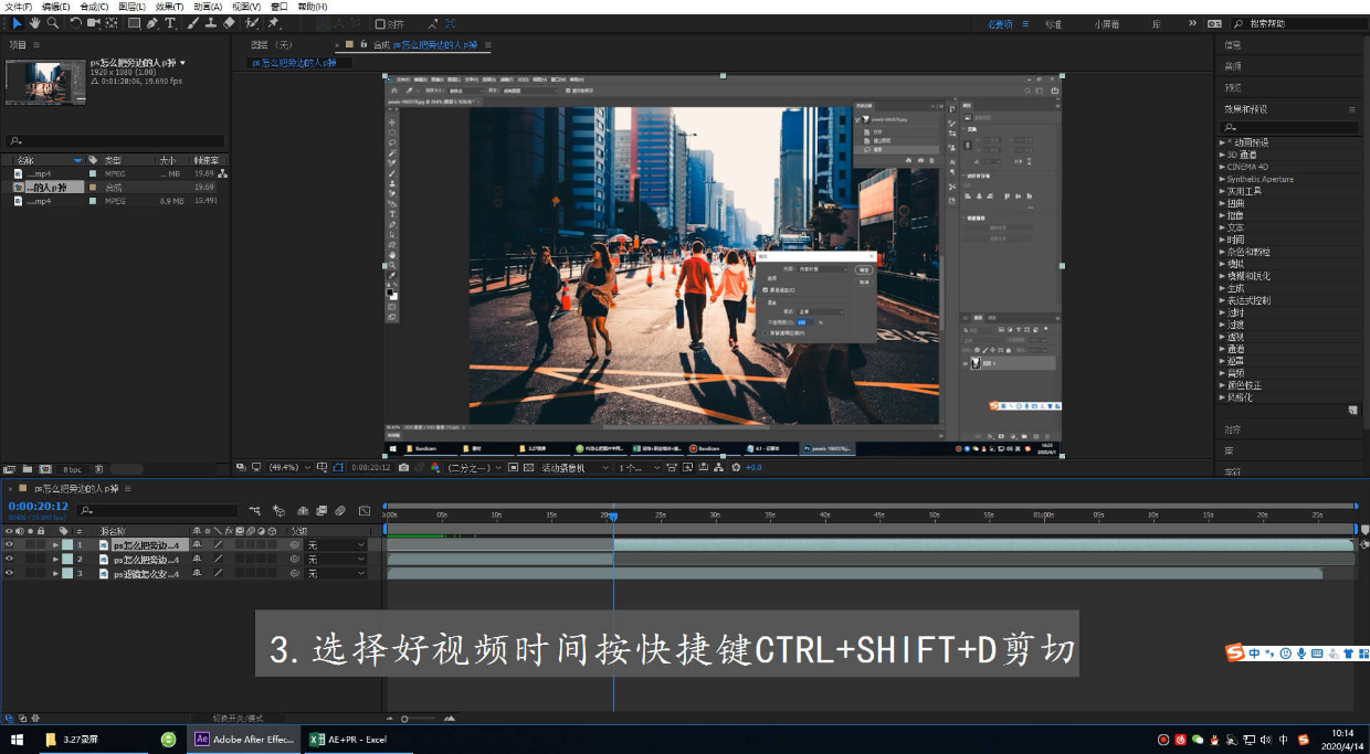 after effects(简称ae)是一款强大的视觉效果和动态图形制作软件,广泛