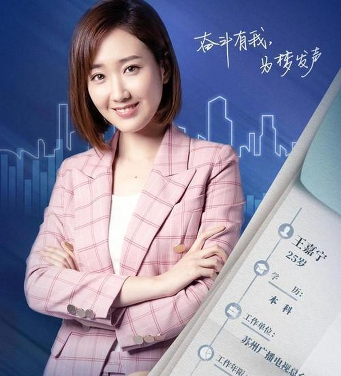 春晚新人王佳宁好稳啊!