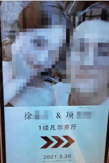 项某醒爸爸回应:女儿现在又抑郁症,这个事情影响了她的病情!