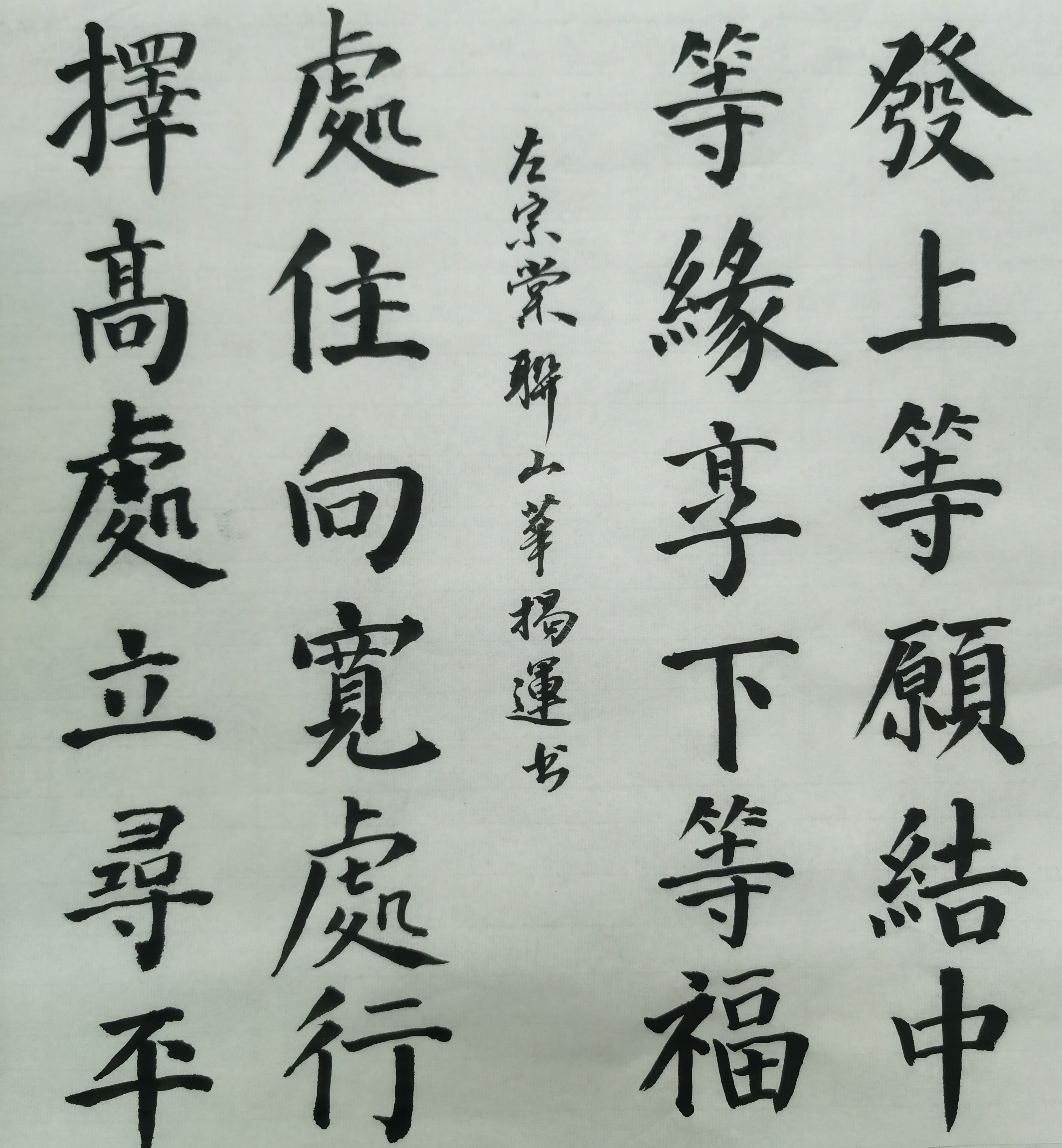 教学相长是什么意思?