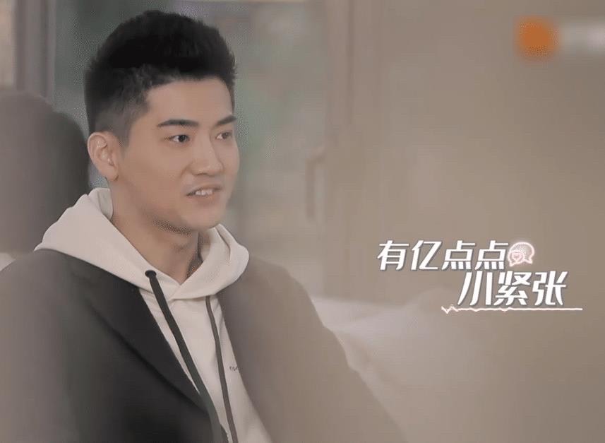 为什么黄奕选择与王侃终止约会呢?