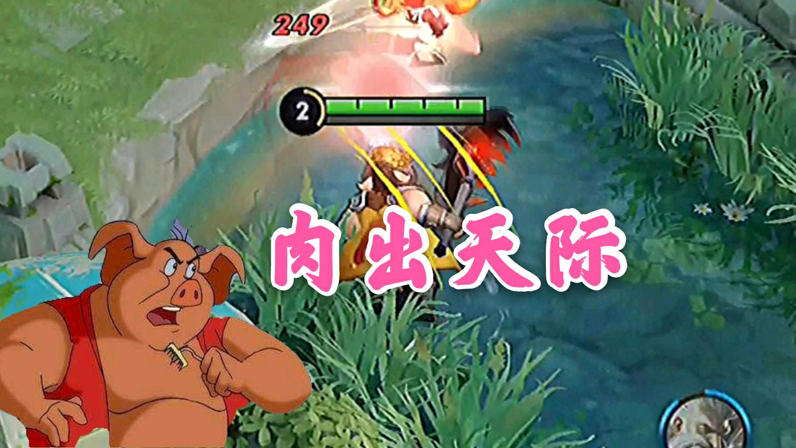 王者荣耀:史上最肉上单,最坚挺的血条!