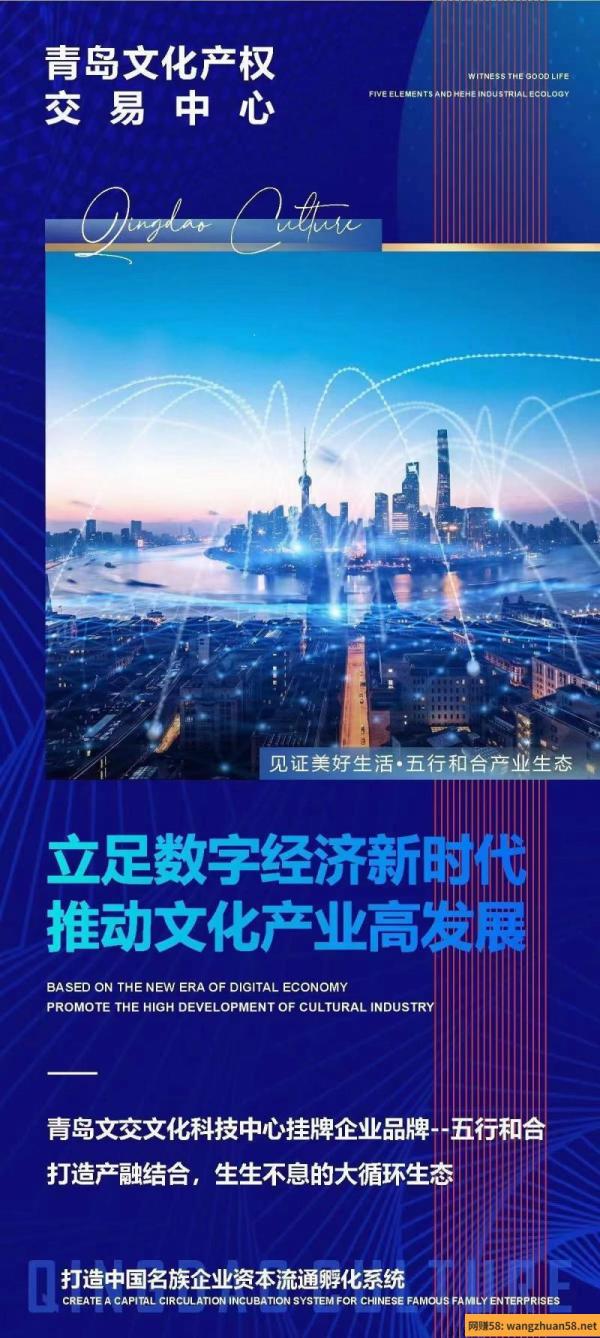 深圳本月大项目，即将开启内测，公司2万平方，一栋楼，互助竞拍项目，第一个月扶持日收益3个点