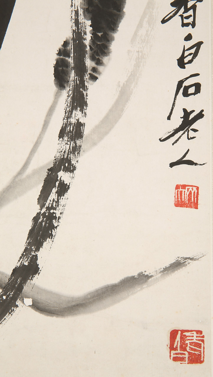 105万拍卖成交的"齐白石 菖蒲草虫,长77cm,宽19.5cm,1.