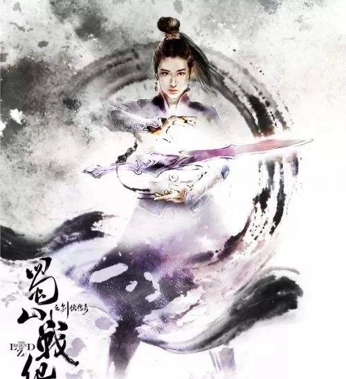欣赏马云在水墨画中的仙风道骨,重温江湖的刀光剑影,侠骨柔情