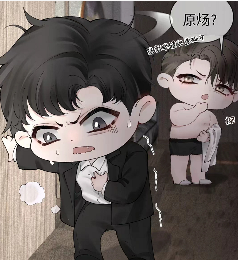 针锋对决:顾天仙看的心怦怦跳,小狼狗自我攻略,这苦茶子不要了