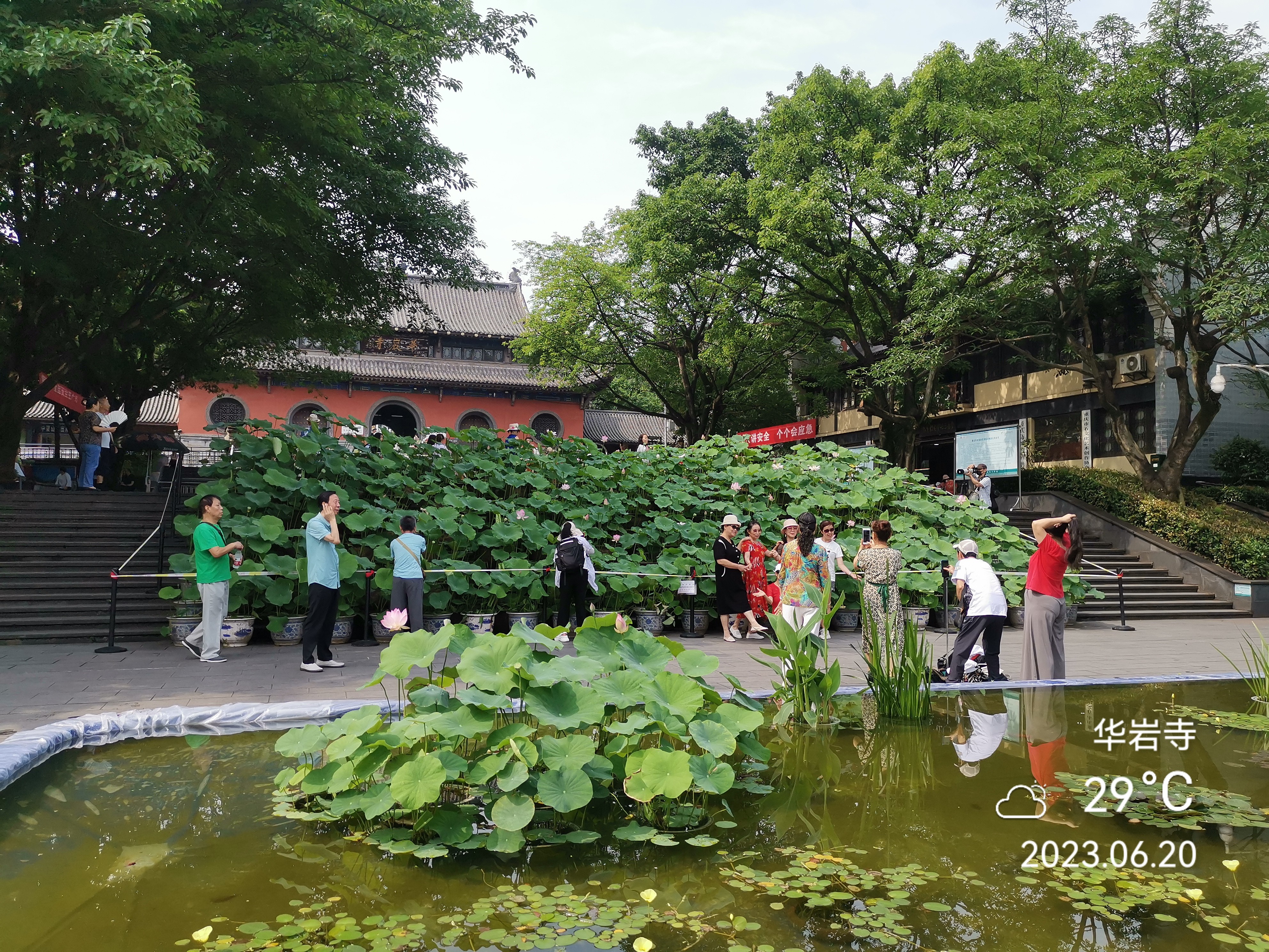 重庆华岩寺预约图片