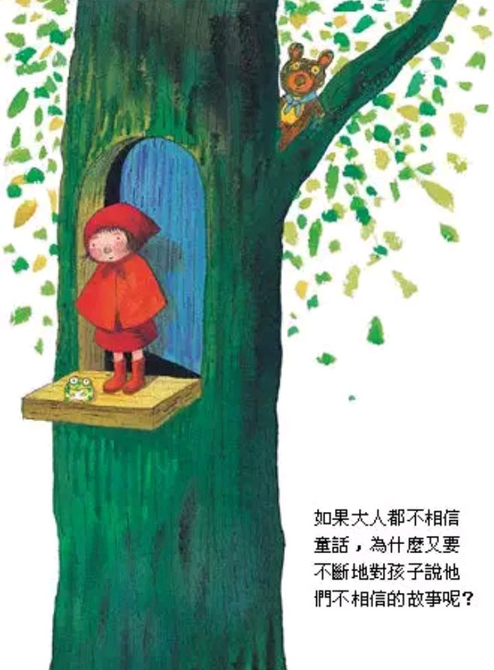《被讨厌的勇气》之第一夜