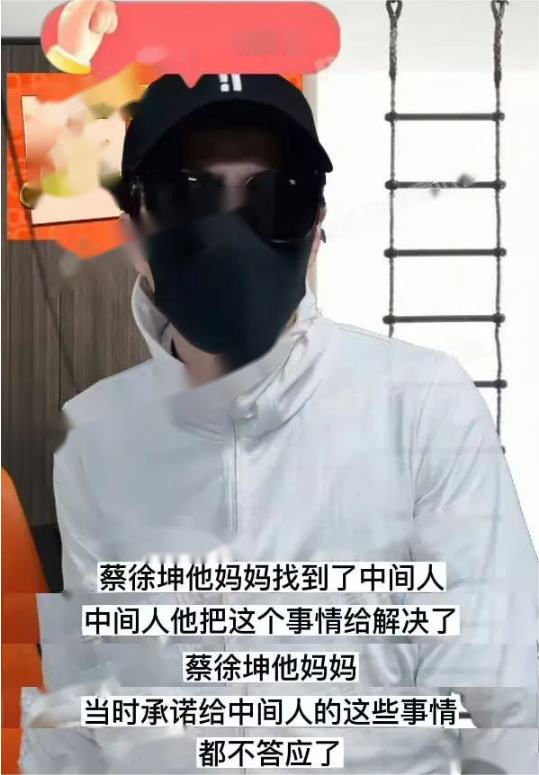 蔡徐坤被石锤?暴风雨来临前的宁静,是在酝酿接下来发生的事
