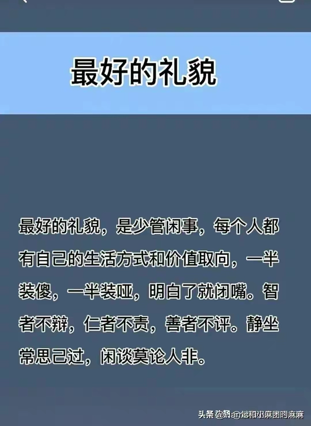 看完你就釋懷了:家庭為什麼不順,婆媳因果關係;字字珠璣,細品