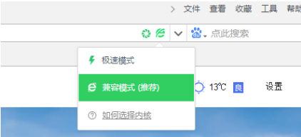 360浏览器加速刷课(360浏览器怎么自动刷课程)