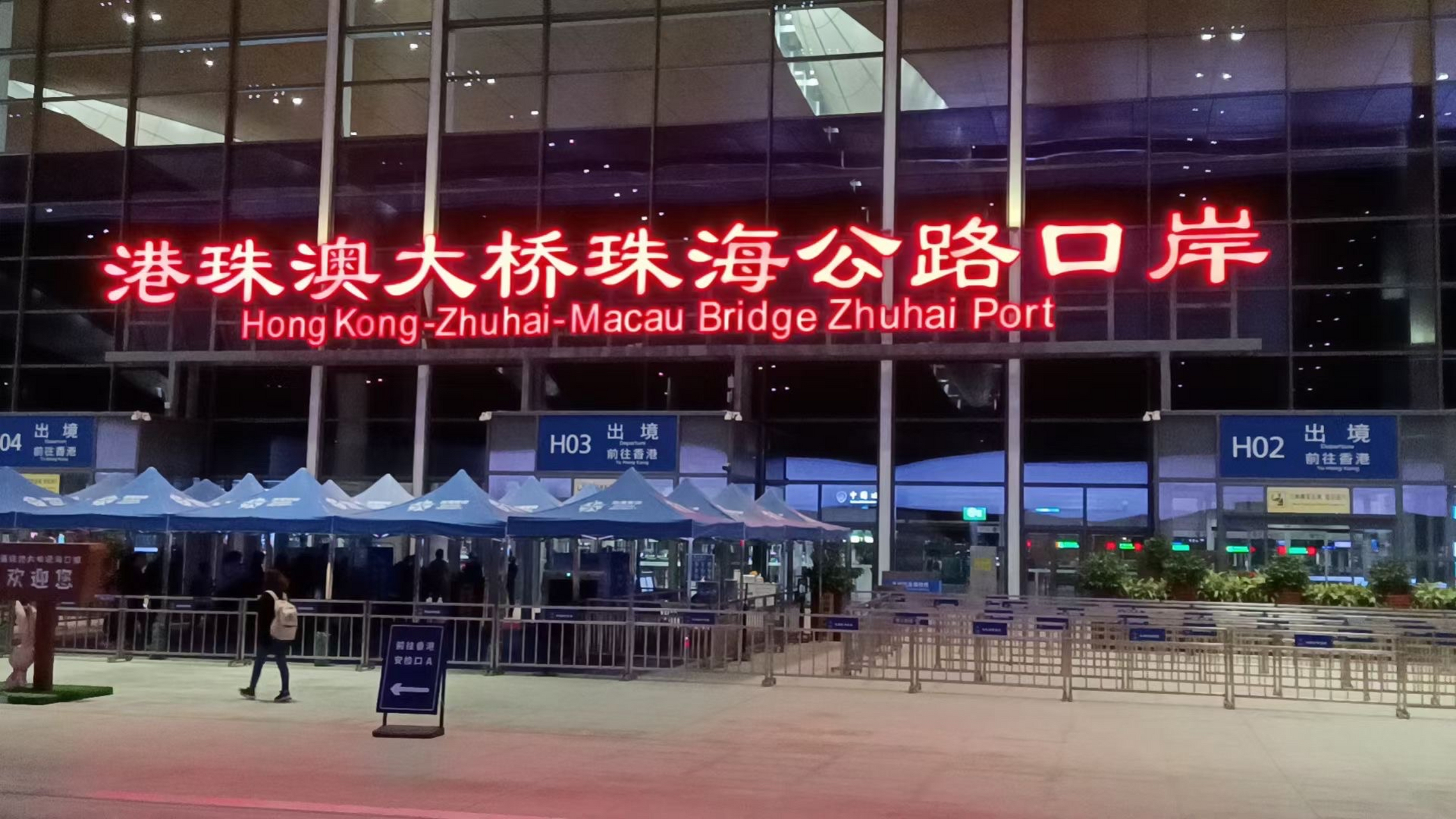 除了牌照问题,最重要的是澳门根本没地方停车,坐珠海到澳门的巴士过去