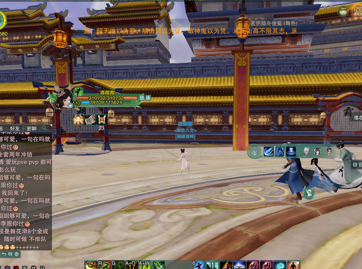 剑网三:丐帮单刷25人英雄锻刀厅(包含带路开剧情的萌新向)