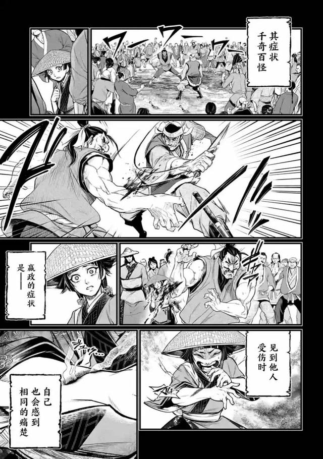 终末的女武神漫画免费观看