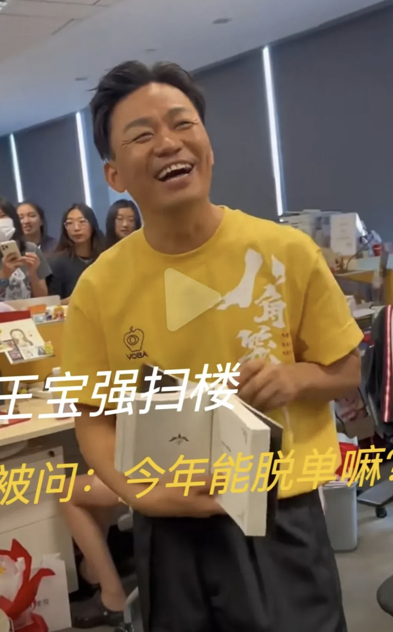 王宝强为《八角笼中》扫楼; 再现搞笑名场面之灵魂发问; 粉丝:你今年