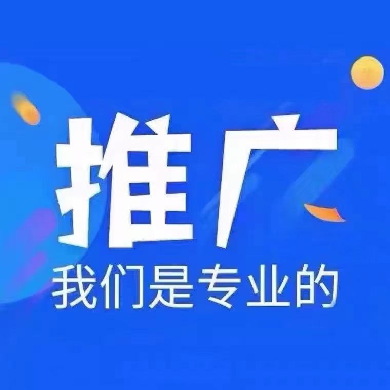 快手涨粉图图片