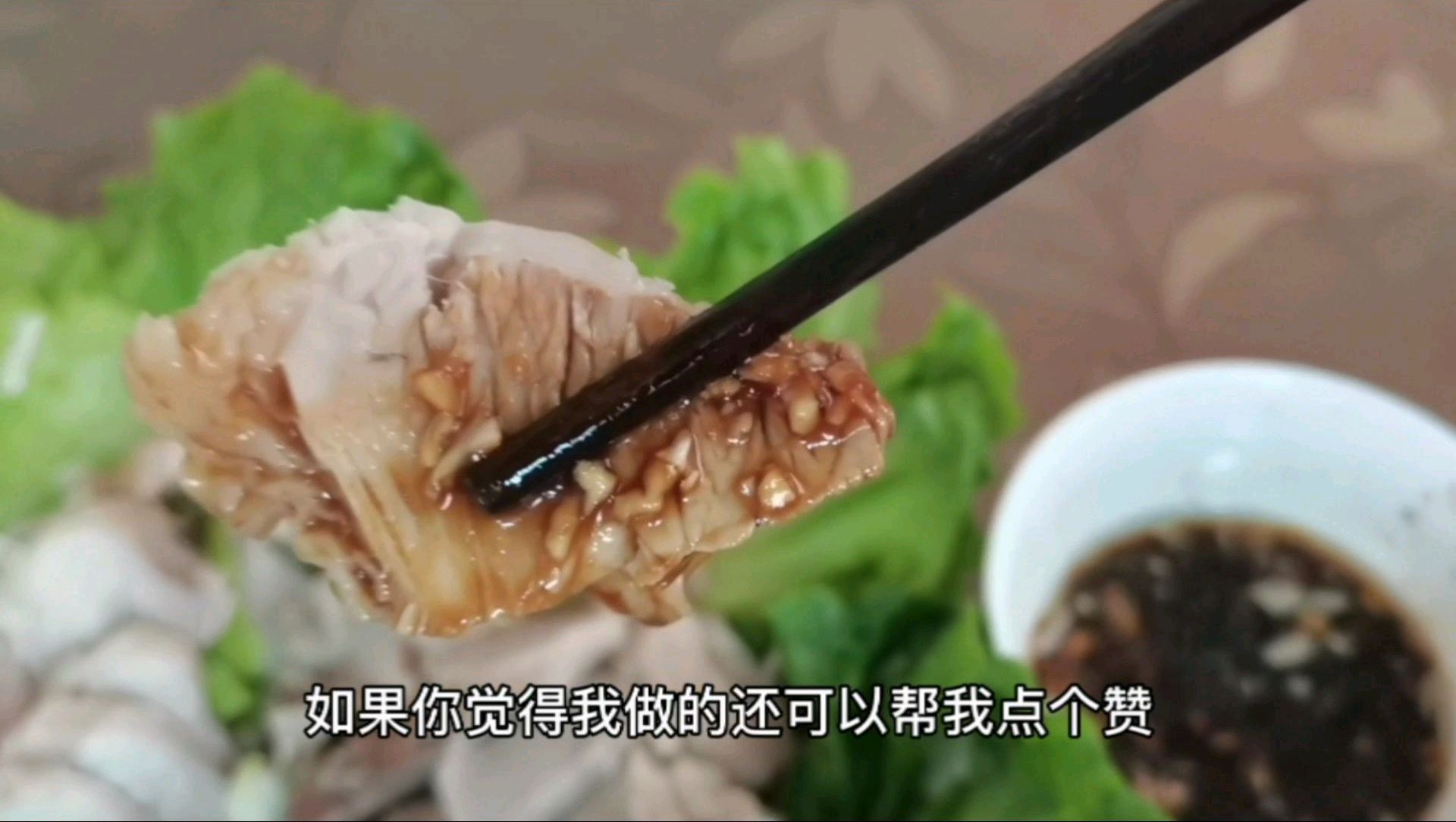 我家猪肉就爱这样白切,肥而不腻,非常好吃,学起来做给你家人吃