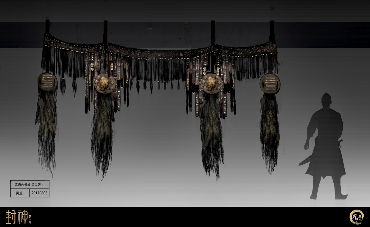 电影《封神第一部》场景与道具设计欣赏