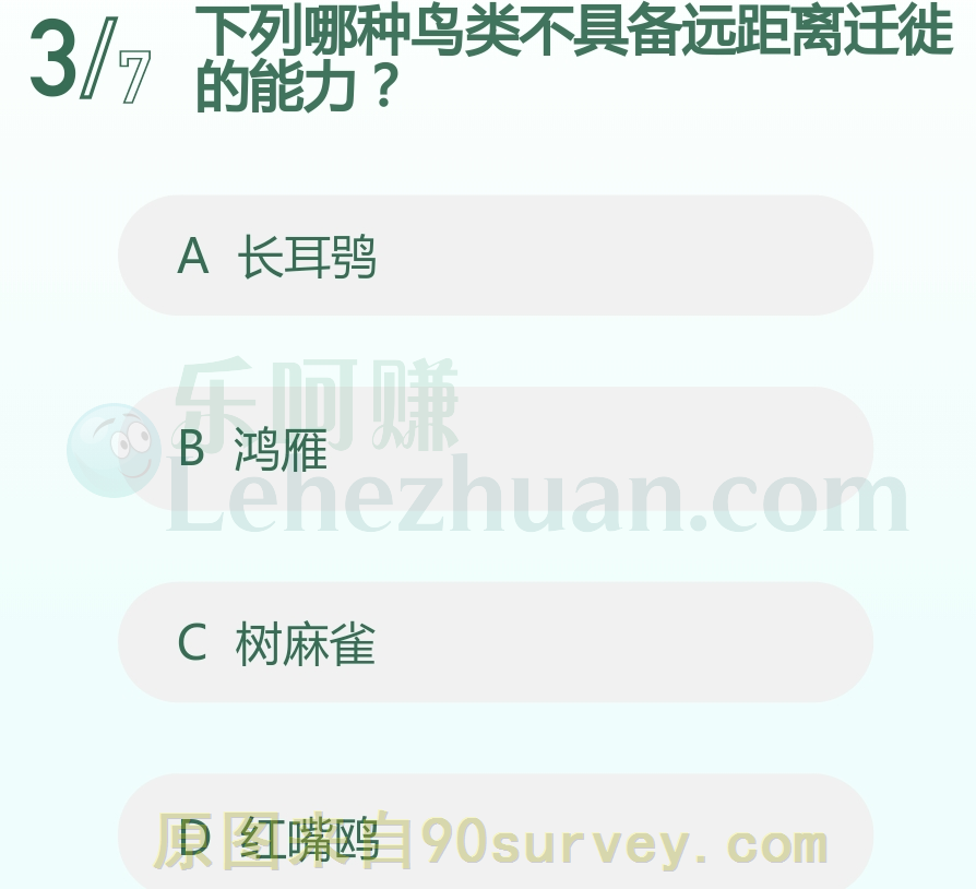 树麻雀不具备远距离迁徙的能力 树麻雀不具备远距离迁徙的能力