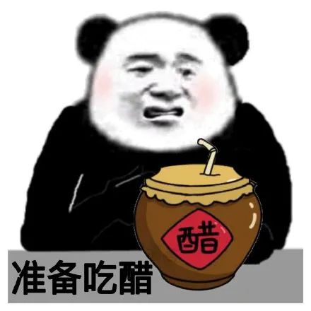 为什么吃醋不是爱的证明?