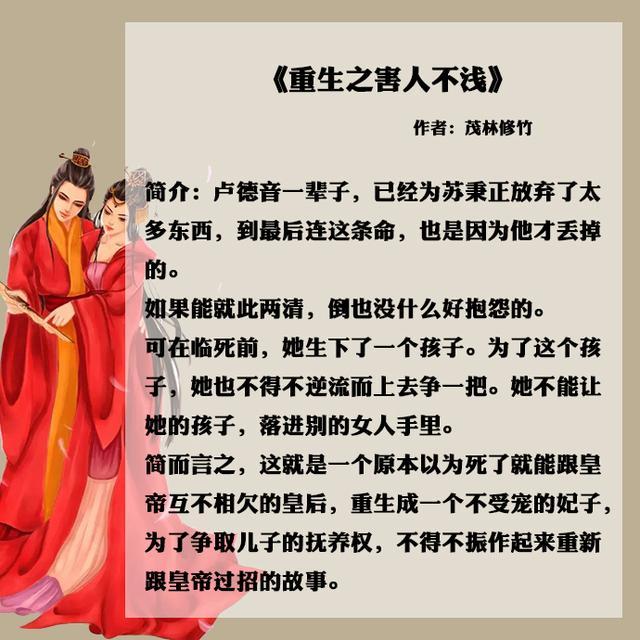 女配后宫