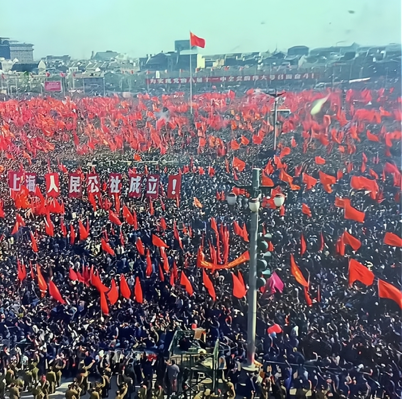 1967年2月5日下午,上海100万人参加了"上海人民公社成立"大会.