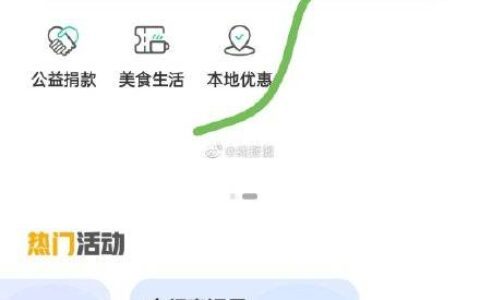 【洗车优惠】农行app，本地优惠，上海，途虎，30洗车