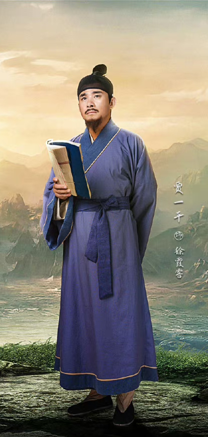 《典籍里的中国》之《徐霞客游记》