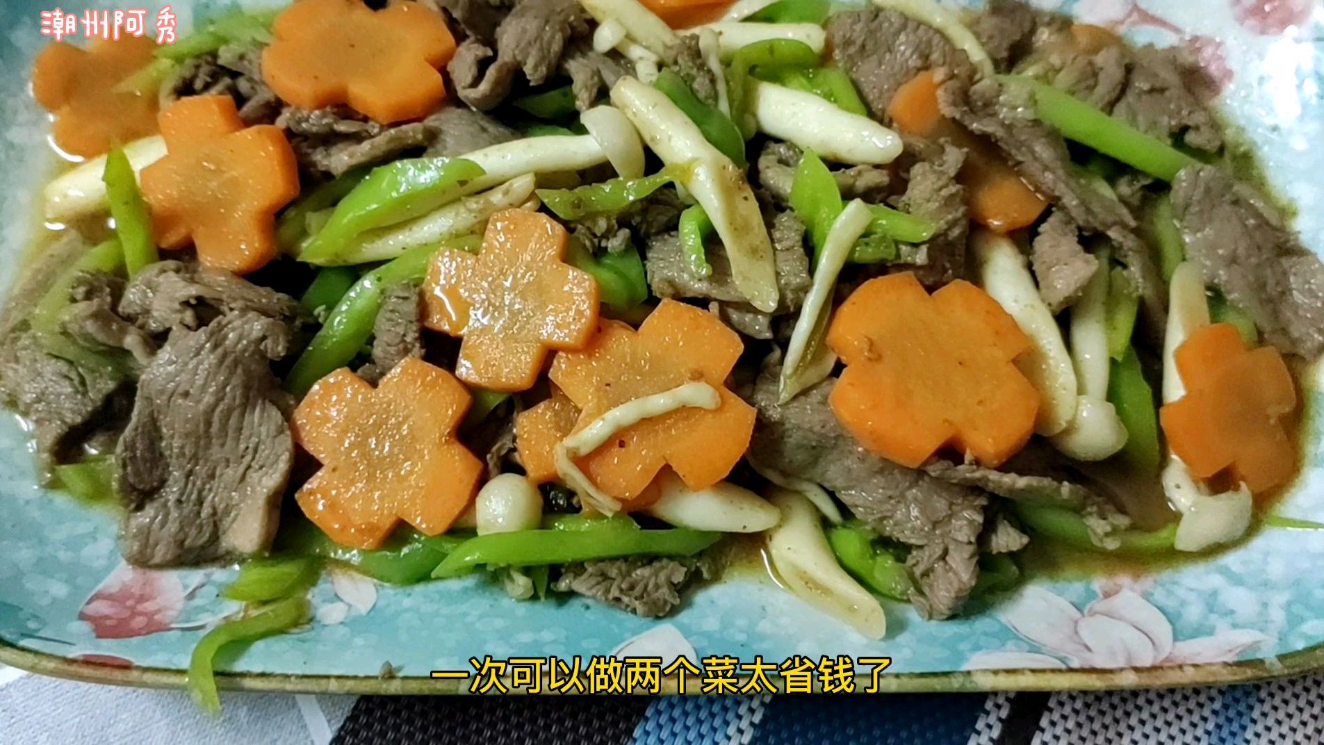 不值钱的鸭胸肉,这样做不比牛肉差,瞬间提升价值