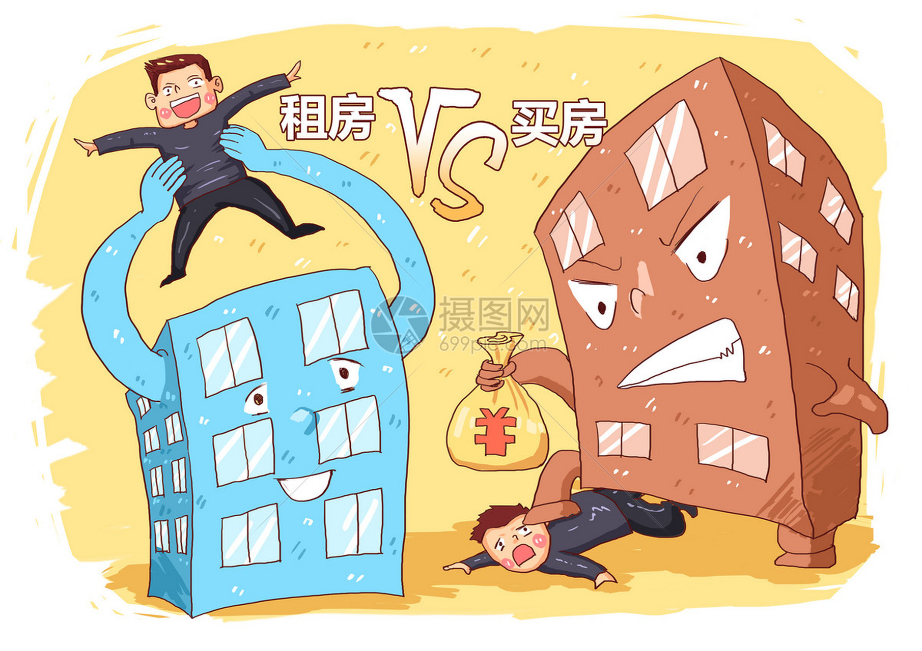 西班牙《世界报》这样评价:中国高房价,毁灭了年轻人的爱情,也毁灭了