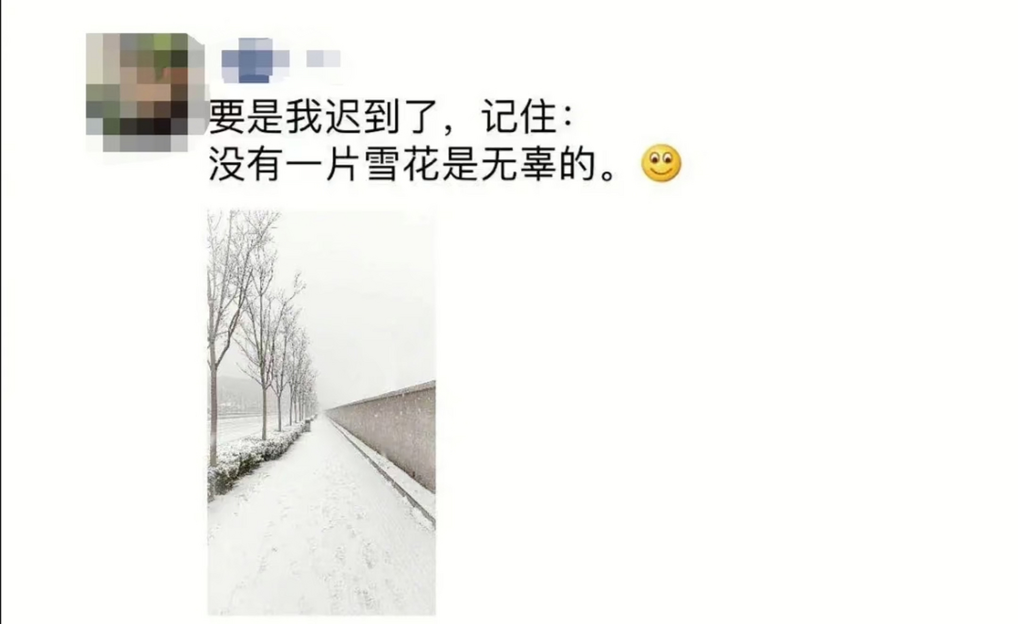 大雪封山十几天,没米没粮也没柴