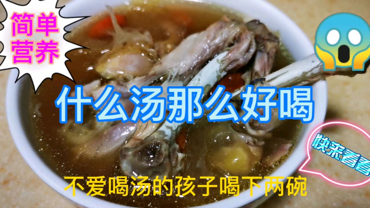 秋燥喝什么汤?椰子银耳炖鸡,孩子好喜欢竟能一下喝两碗