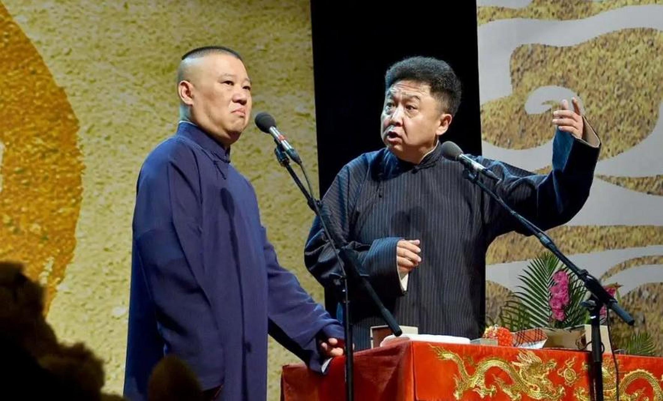 鲁豫采访于谦:"平时聚餐,你会喊郭德纲一起么?