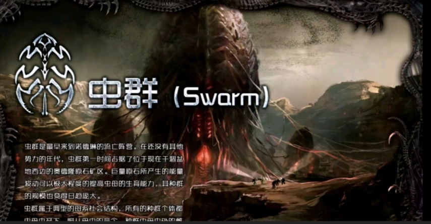 幻镜诺德琳(疯味英雄)仅剩也是准一的背景设定