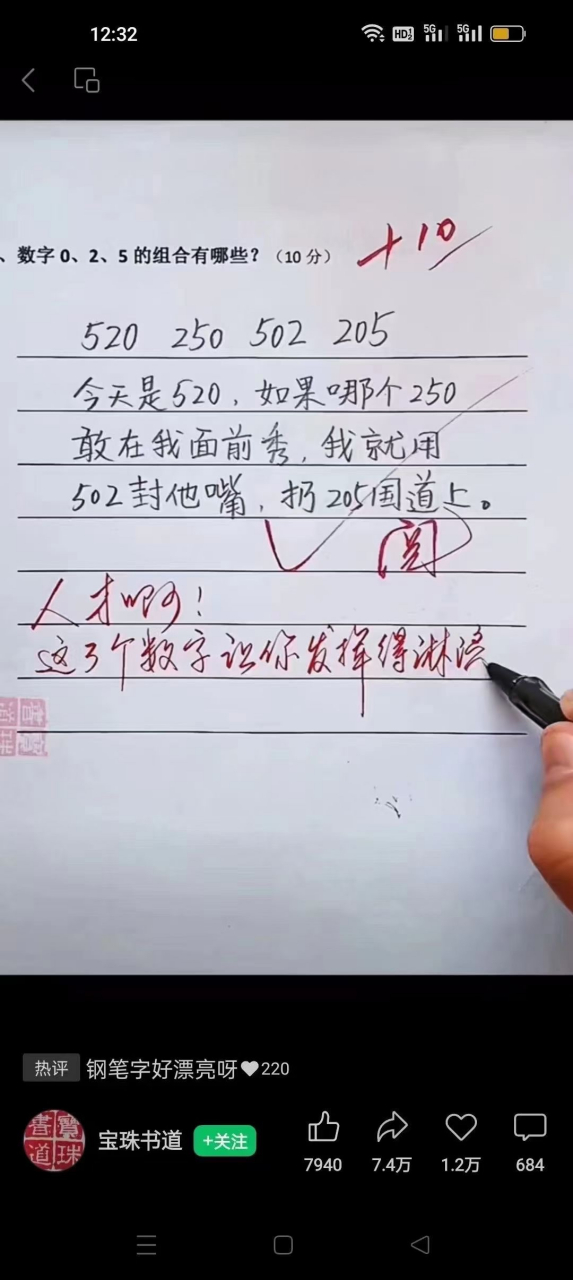 今天是5月20号 是个特别的日子 9015大家节日快乐