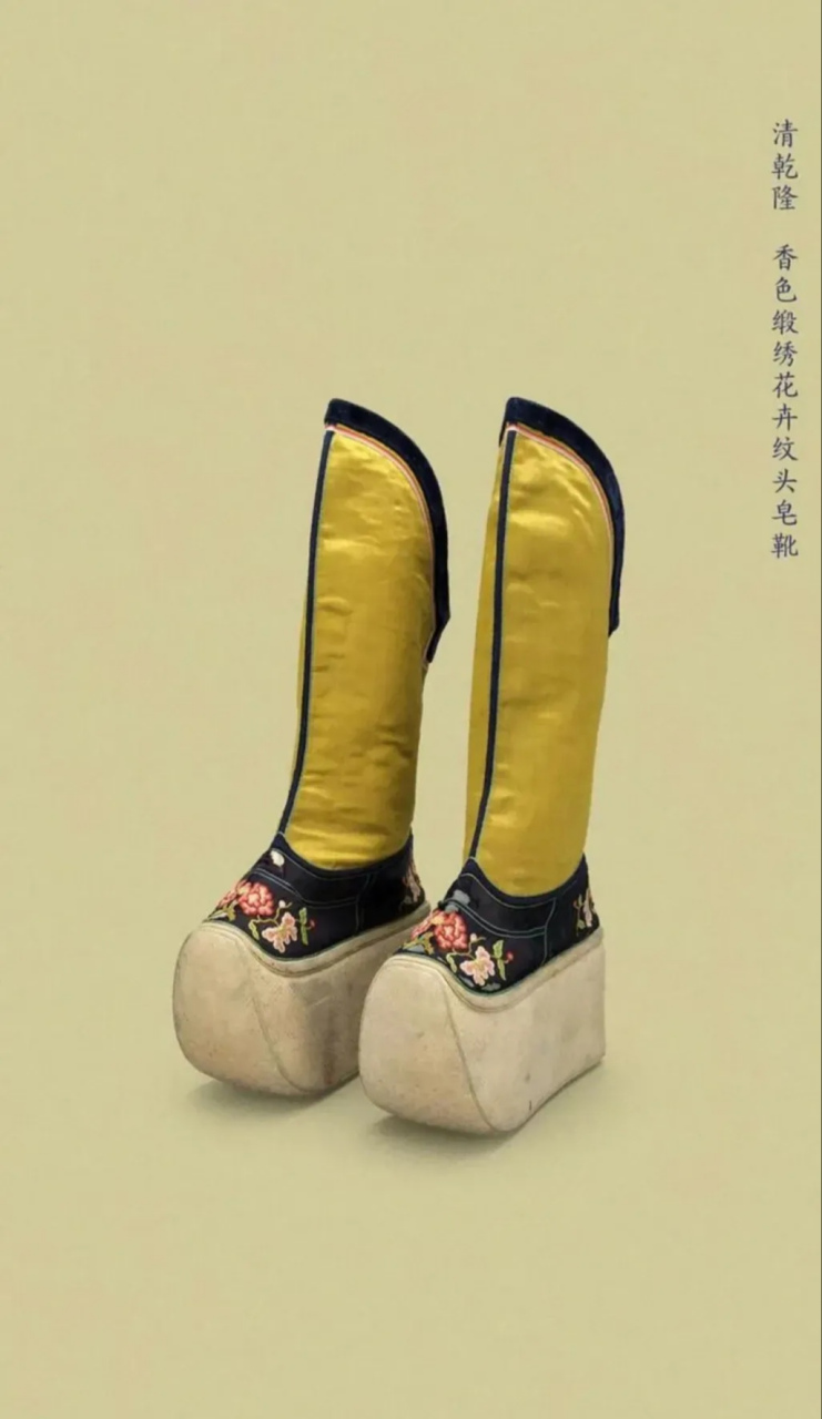 乾隆皇帝对高跟鞋很偏爱,所以他的朝靴大多都是厚厚的鞋底,和我们现在