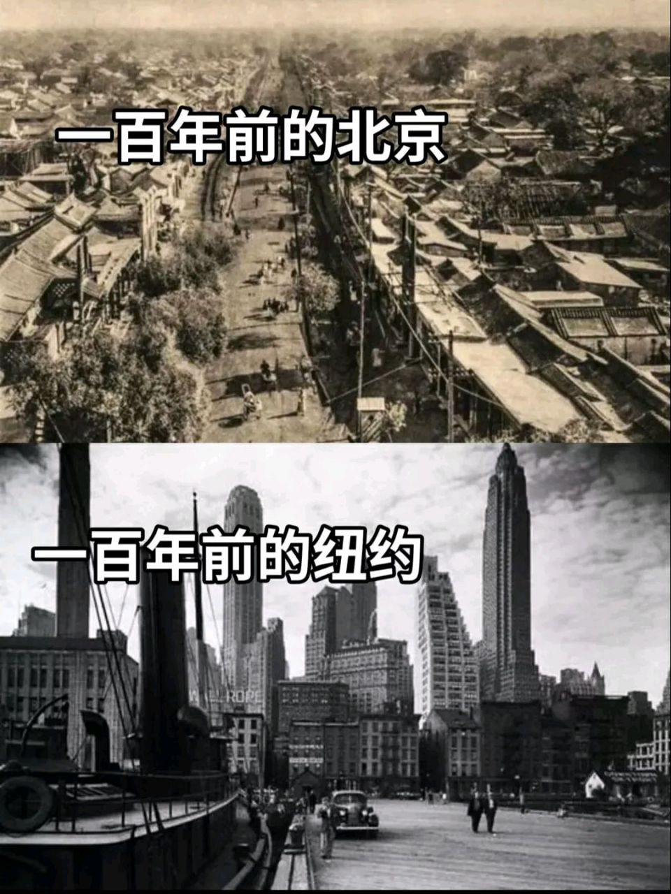 未来100年后的中国图片