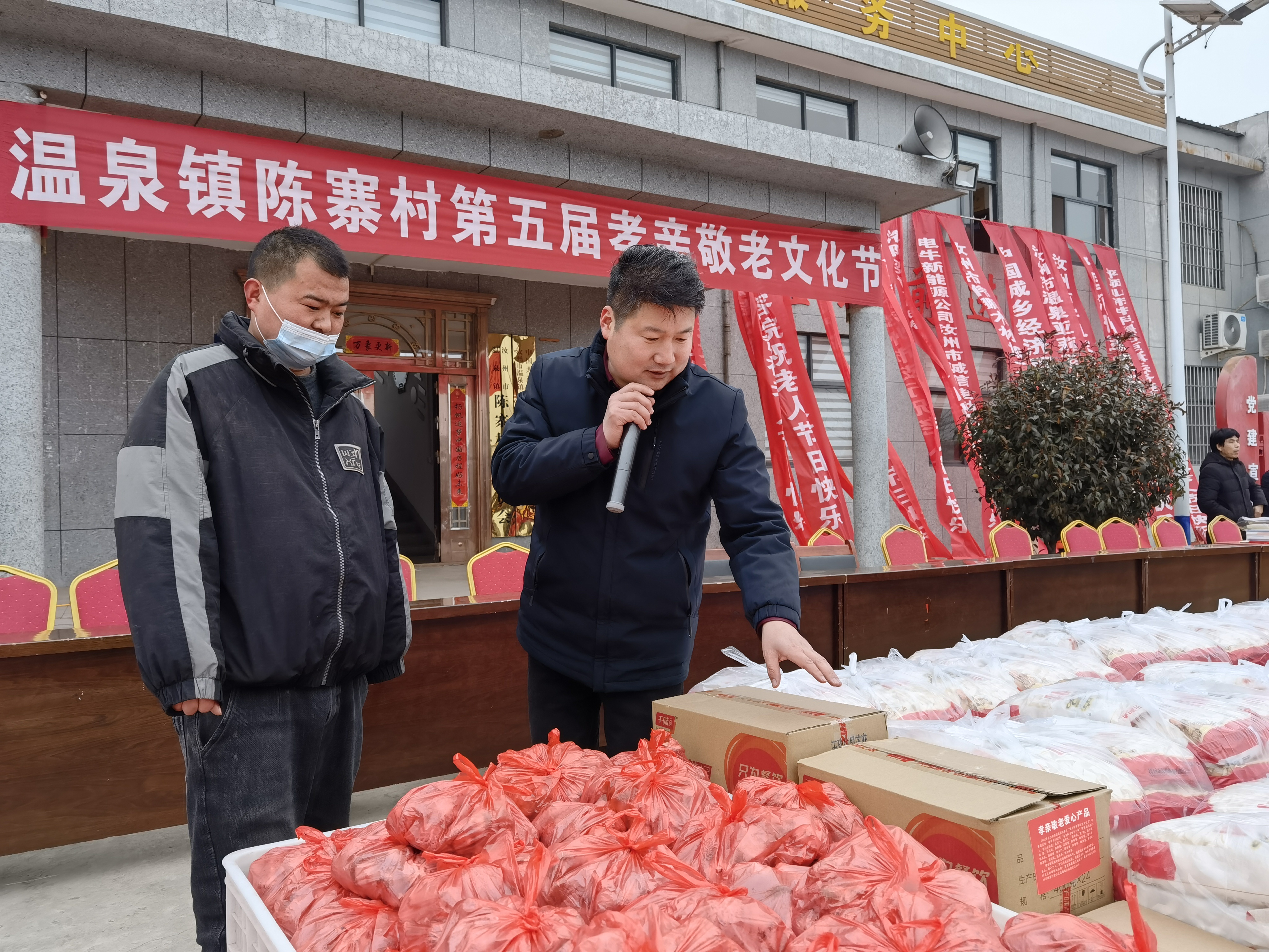 汝州市陈寨村 元宵节里敬老忙