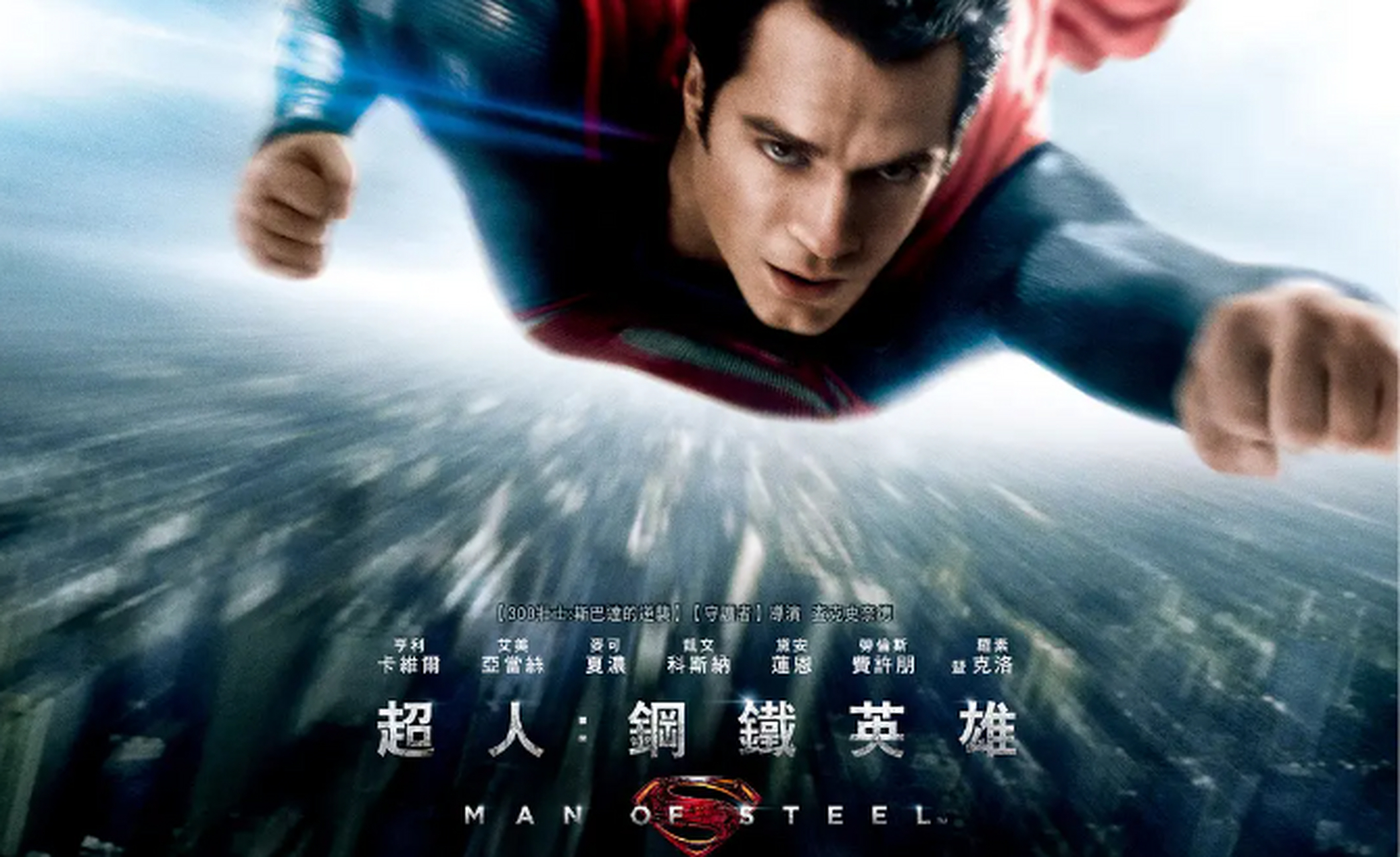 dc漫画改编电影作品众多,包括《超人》,《蝙蝠侠》,《黑暗骑士三部曲