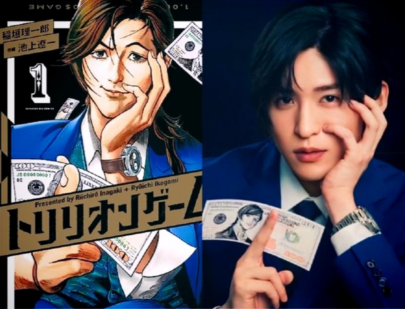 漫画# #一兆游戏# 漫画vs真人 67,二次元赢麻了?