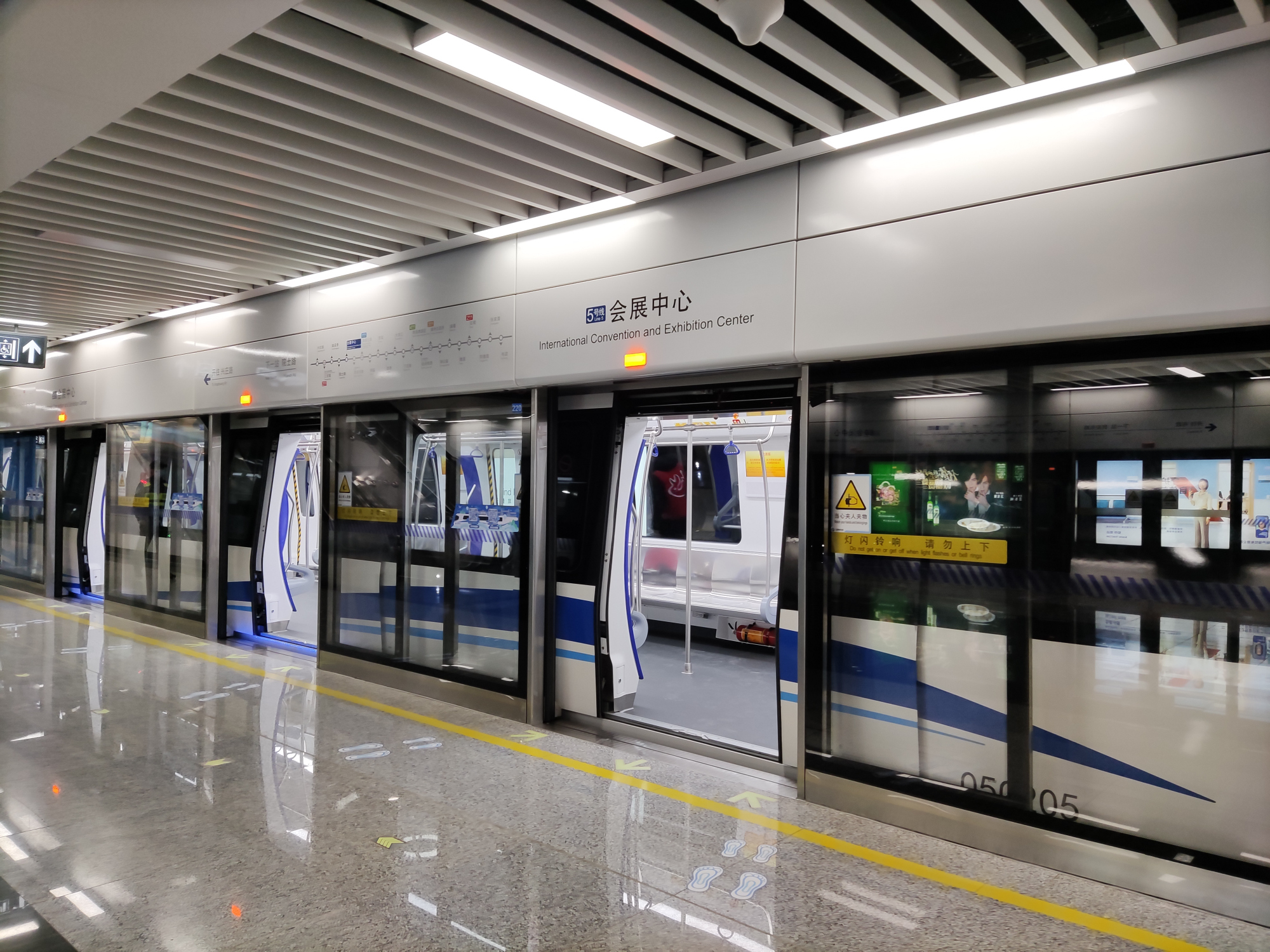 宁波地铁5号线开通啦