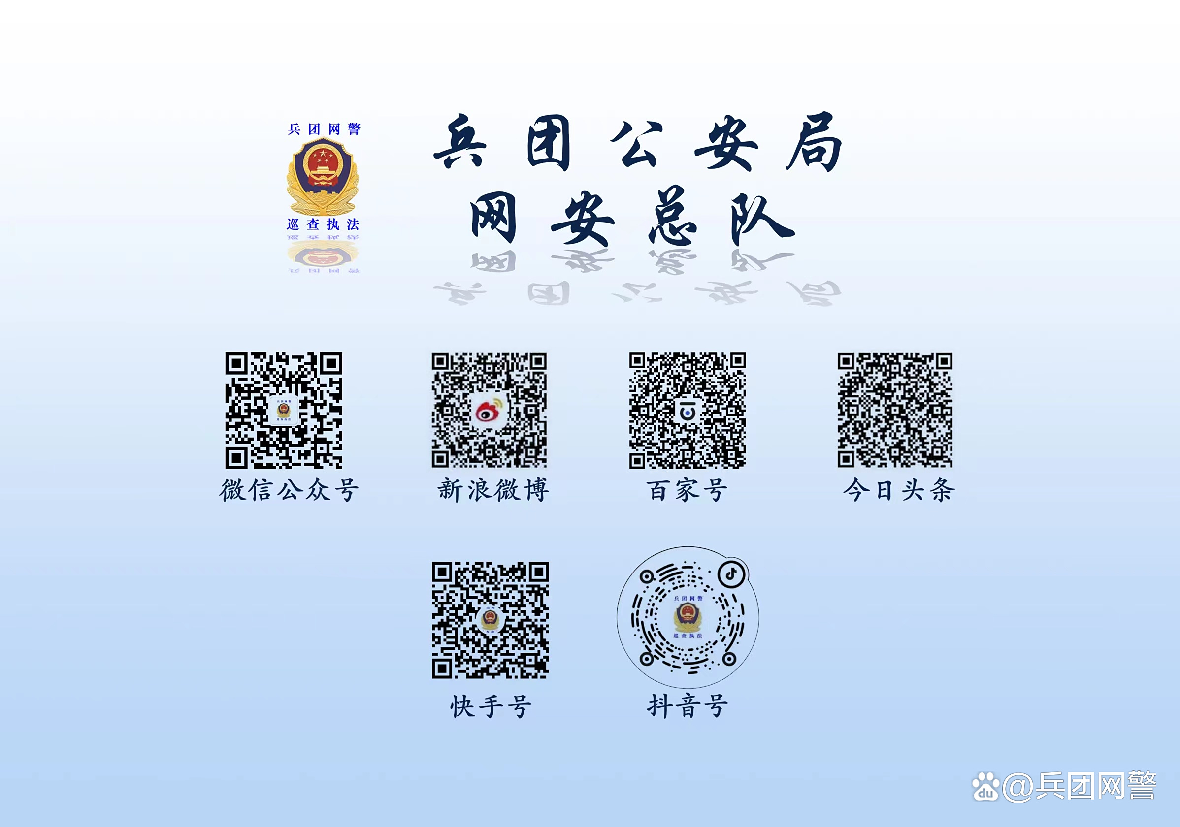 附近刑事新闻报道网站_附近刑事新闻报道网站查询 附近刑事新闻报道网站_附近刑事新闻报道网站查询