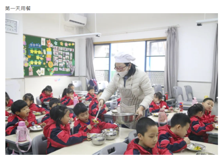 雁塔雁南小学举行第二学期开学典礼暨交通法制安全第一课