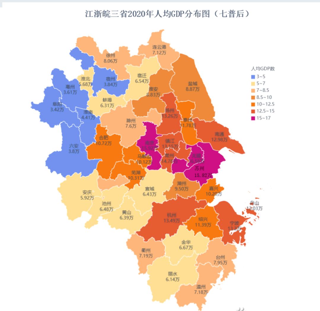 江浙皖三省2020年人均gdp地图,无锡力压苏州居首,阜阳仍垫底