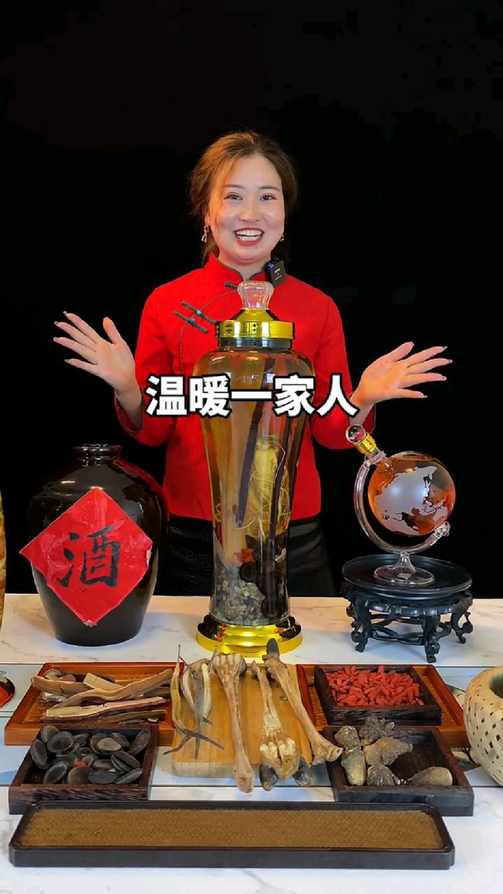 抢着喝的十全鹿茸酒,温暖一家人