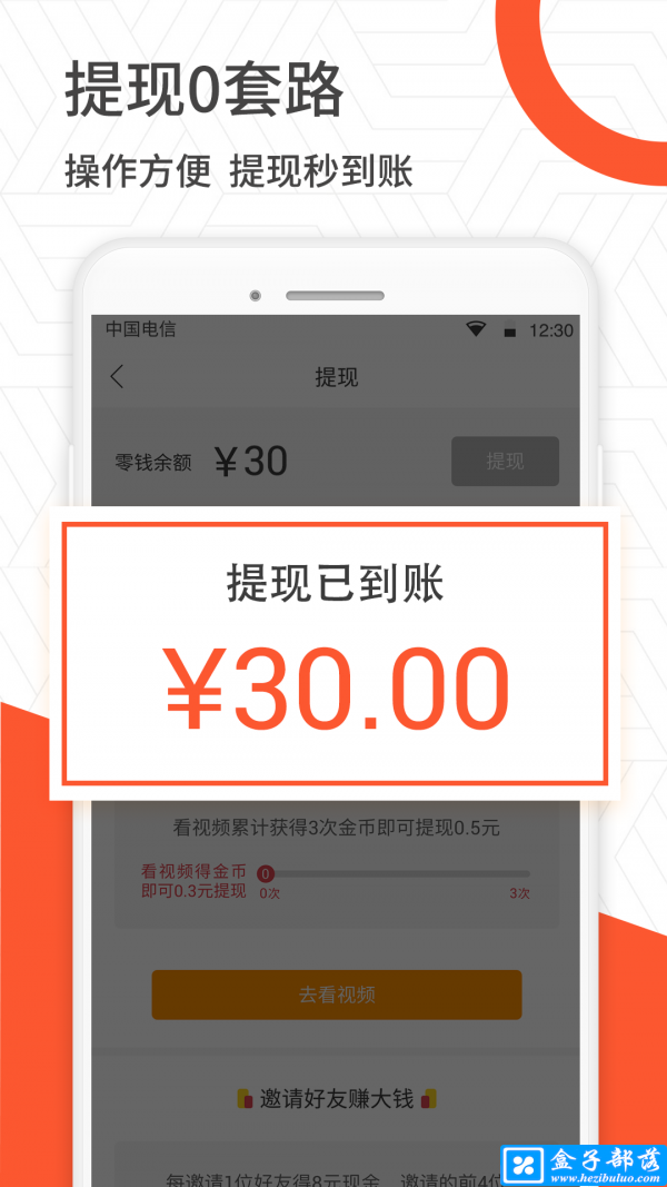 网赚挣钱视频